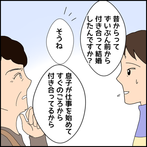 無題4193_20220319192519