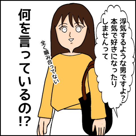 無題1032_20210405174757