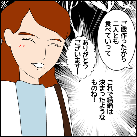 無題6930_20221129004709