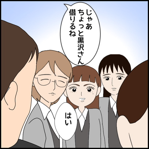 無題8194_20230325002138
