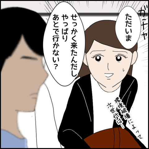 無題4348_20220401172900