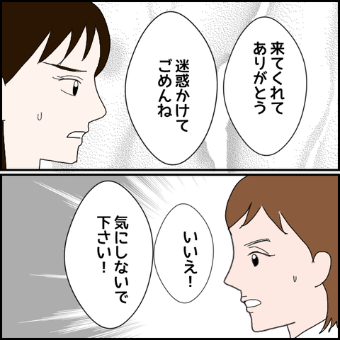 無題434_20230529004817