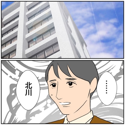 71-7