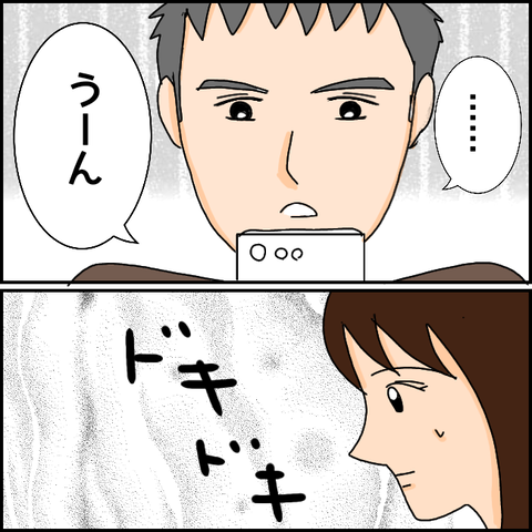 無題1042_20210406144623