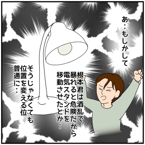 無題4314_20240520235924