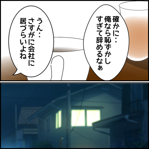 無題543_20230608002539