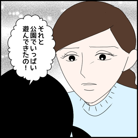 無題3107_20240201222310