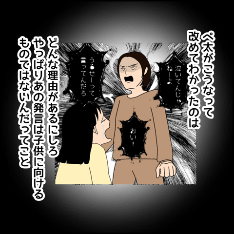 無題3633_20220123210107