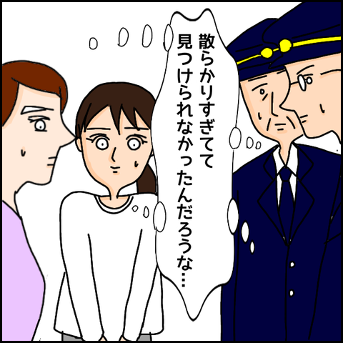 無題914_20210324215830