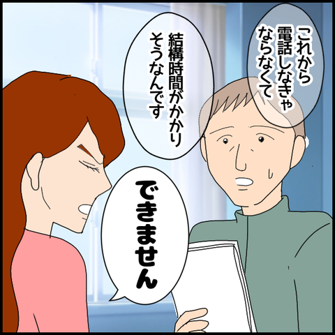 無題7122_20221217001057