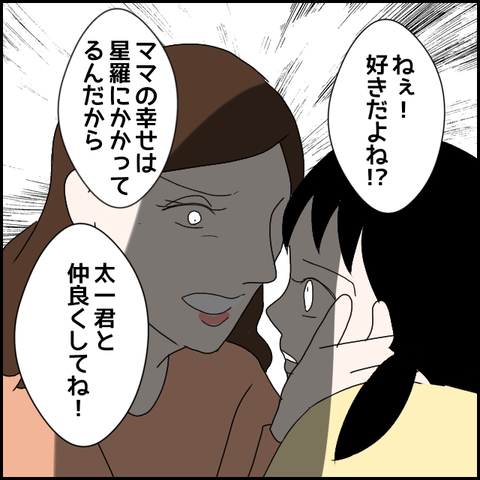 無題2307_20231122225953