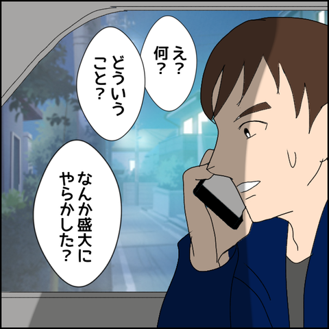 無題21_20230422013239