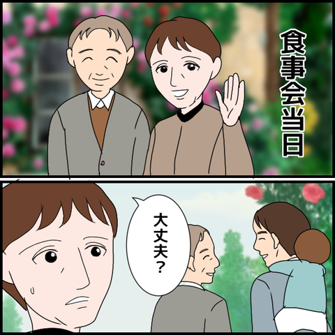 無題3515_20240320003326