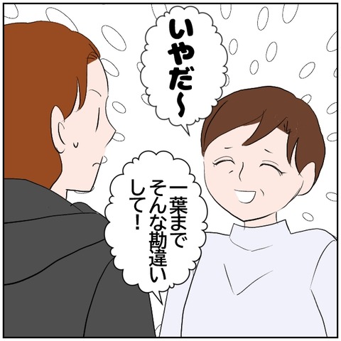 81-4