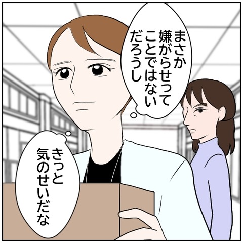 3-5