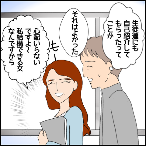 無題6617_20221104190201