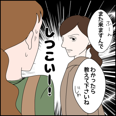 無題2953_20240118233553