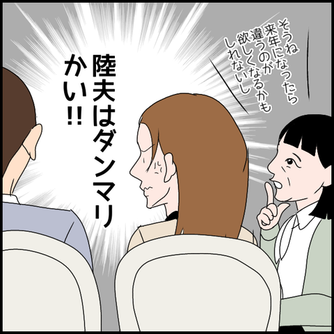 無題3327_20240227063401