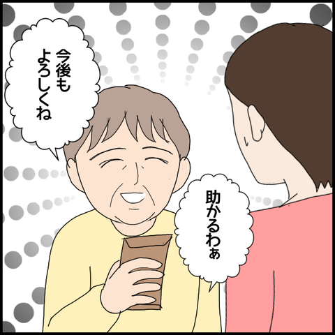 無題6270_20220929232436