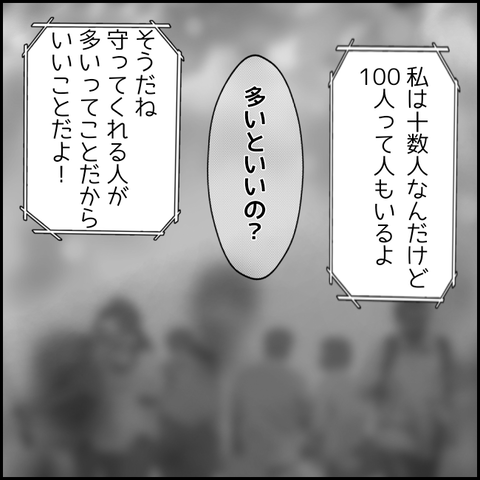 無題3477_20220103234735