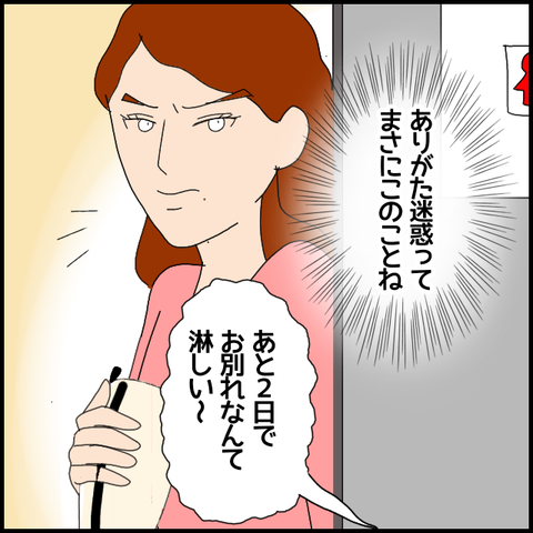 無題7072_20221210233137