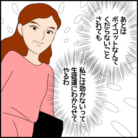 無題7036_20221208233455