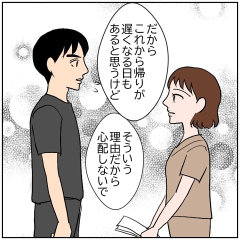 155-6
