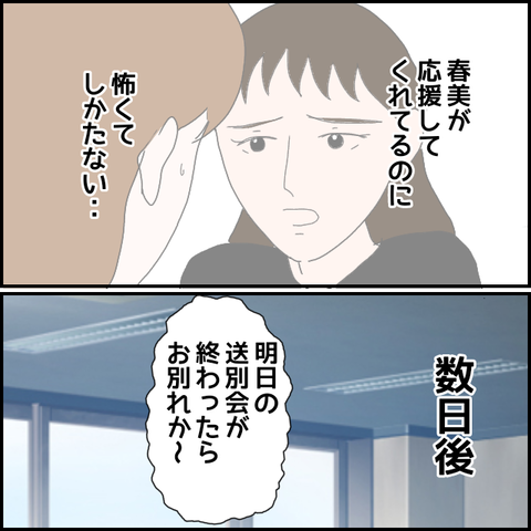 無題1476_20230903004939