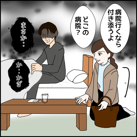無題2979_20240119234926