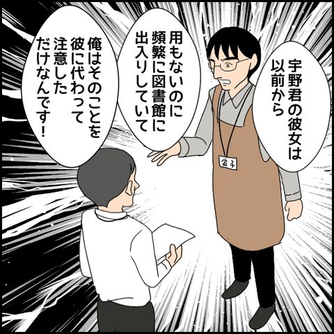 無題2797_20240105064741