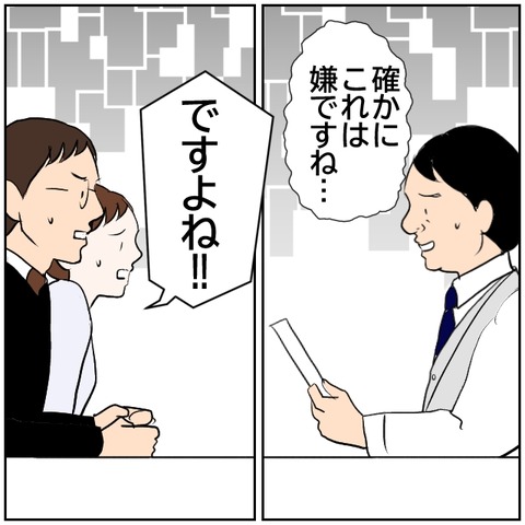 19-5