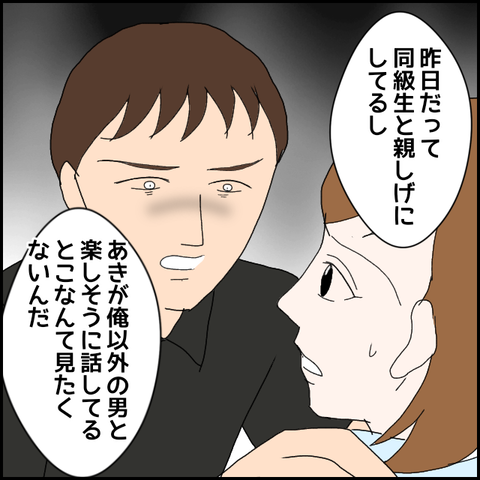 無題1039_20230722224324
