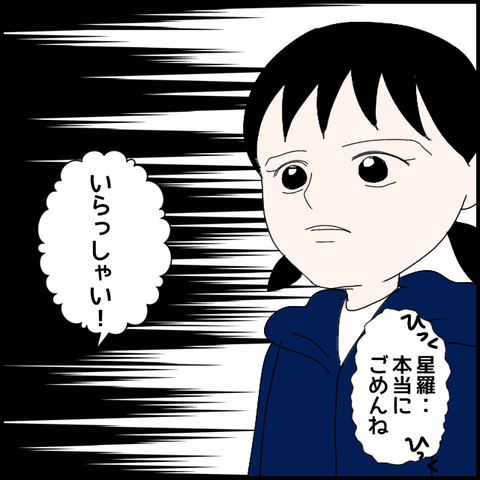 無題3118_20240205212001