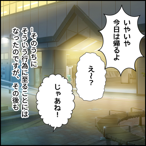 無題4915_20220521225547