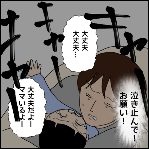 無題3071_20211117194417