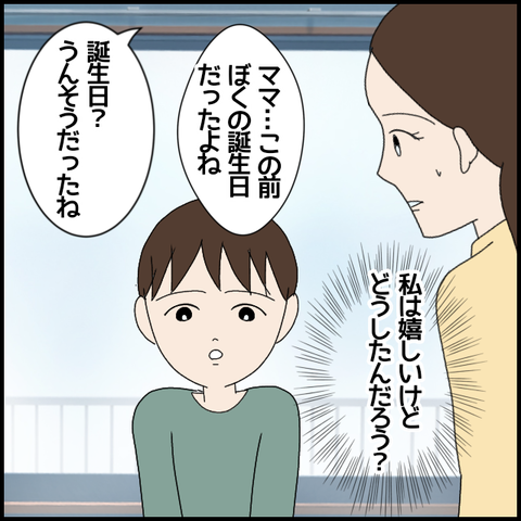 無題6639_20221102220825