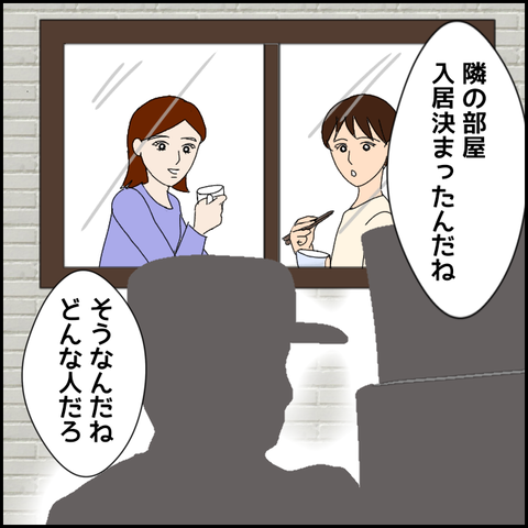 無題2875_20211024232951