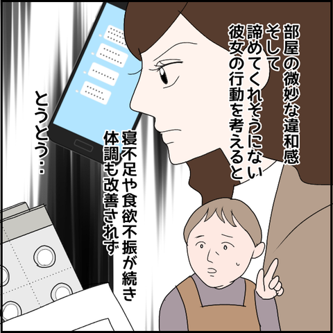 無題2920_20240115011222