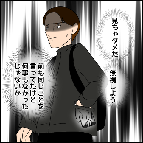 無題2864_20240111003853