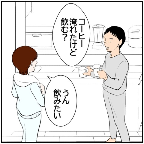 76-5