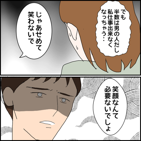 無題1070_20230725221518