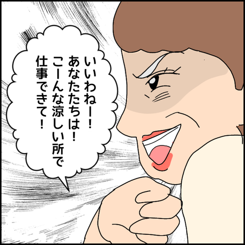 無題2317_20210821154247