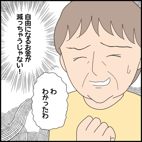 無題6312_20221005002519