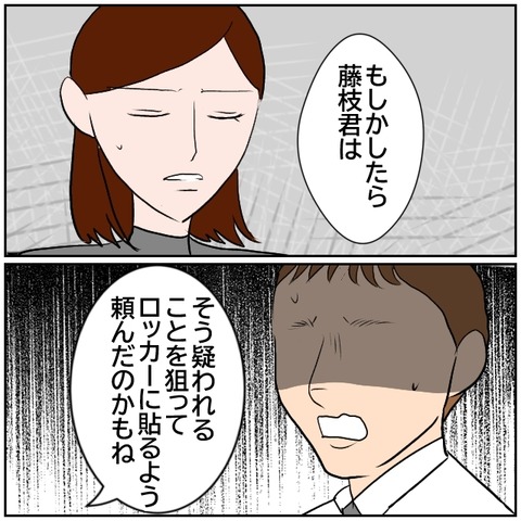 183-8