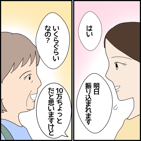 無題6251_20220928013745