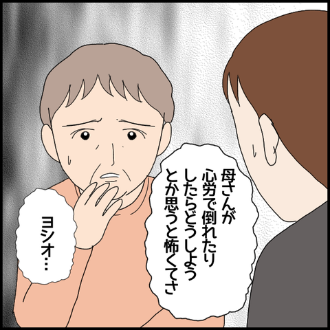 無題5771_20220810230824