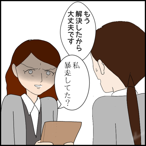 無題8331_20230406025442
