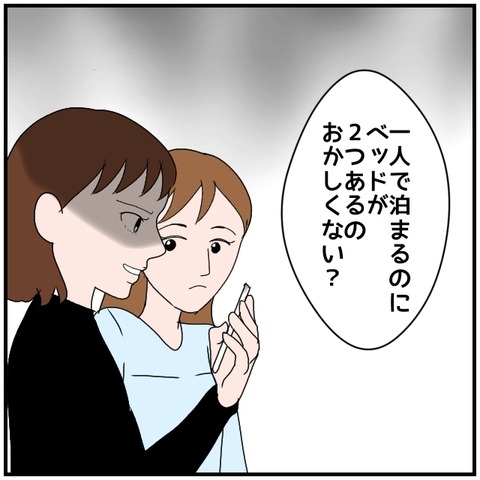 無題4228_20240510223812