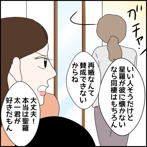 無題2306_20231122225554