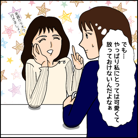 無題1094_20210413014838